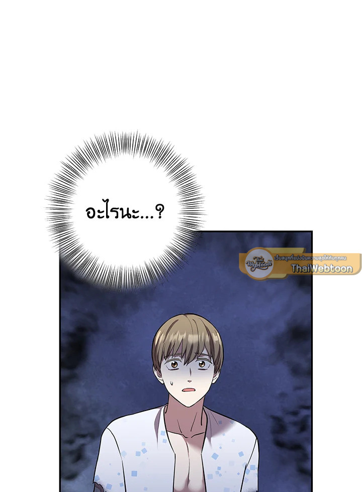 หน้า 89