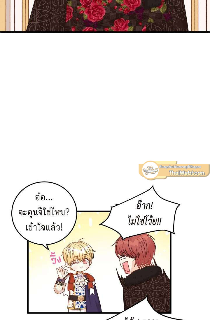 หน้า 68