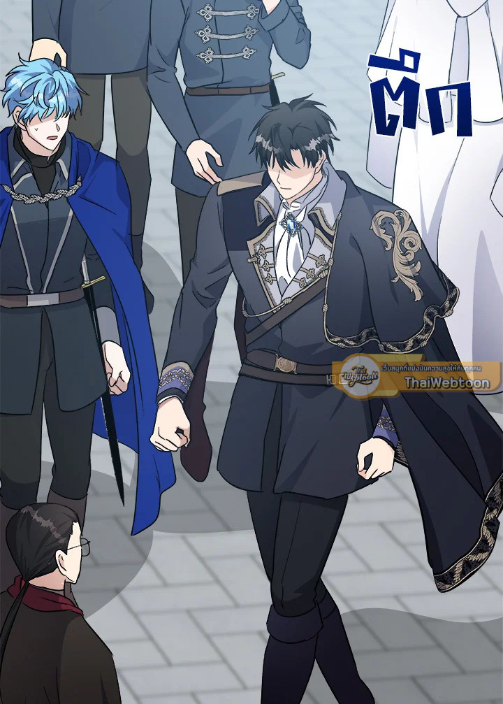 ชีวิตที่สองของนางร้าย | The Villainess Lives Twice ตอนที่ 120 - รูปที่ 2