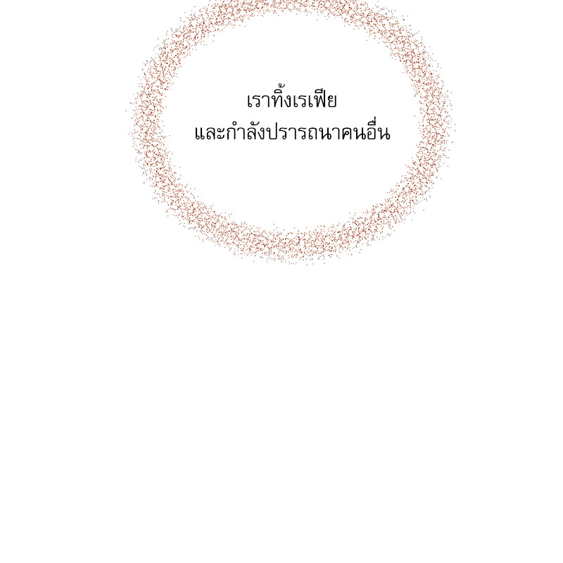 หน้า 115