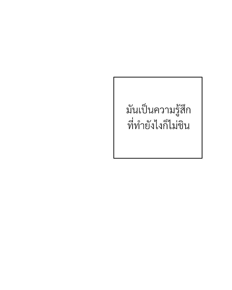 หน้า 88