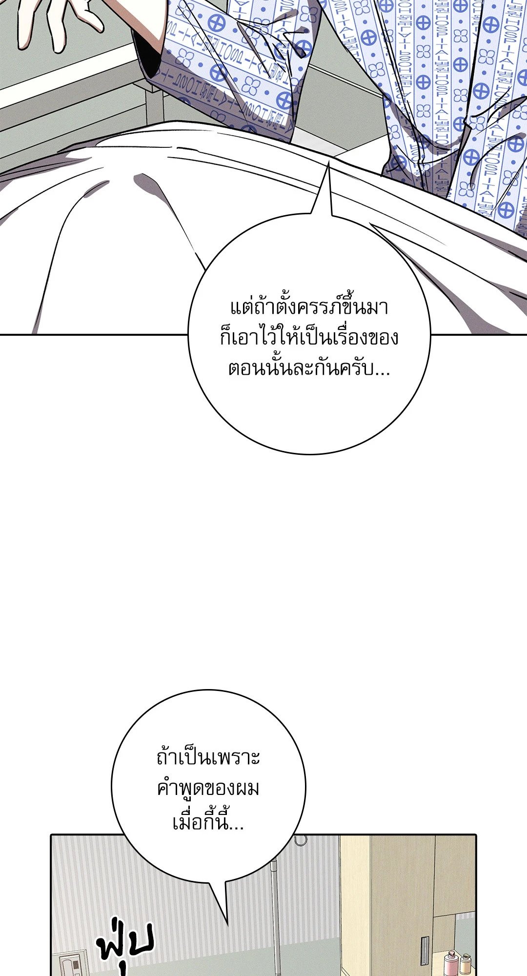 หน้า 64