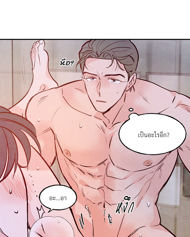 หน้า 96