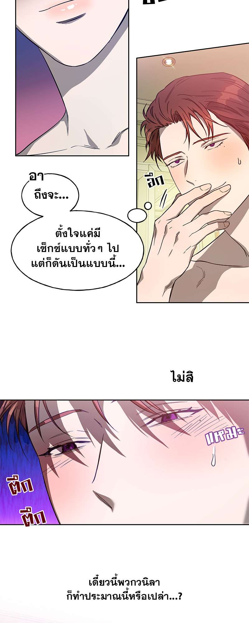 หน้า 39