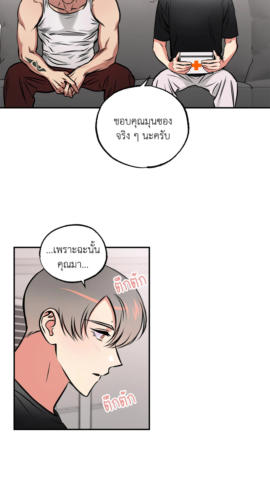 หน้า 21