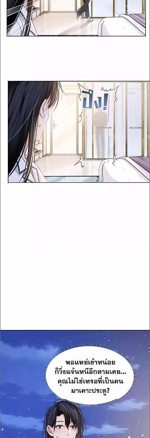 หน้า 26