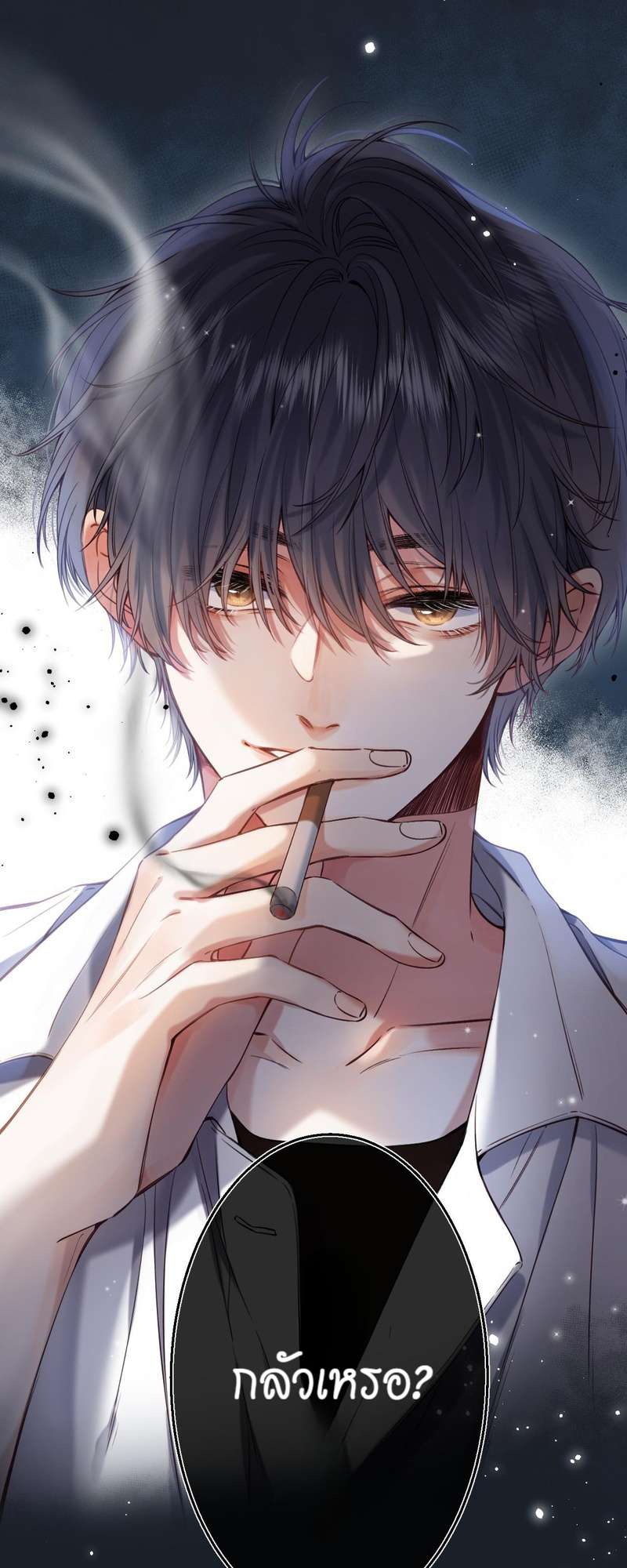 แอบรักให้เธอรู้ | Hidden Love ตอนที่ 34 - รูปที่ 2