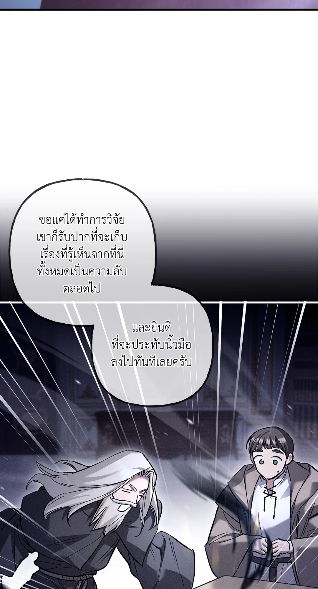 หน้า 77