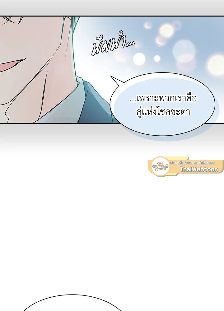 หน้า 69