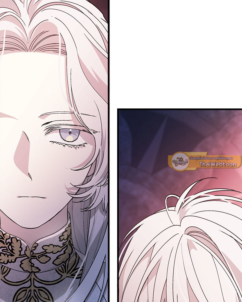 พันธสัญญาชั่วนิรันดร์ | Eternal Covenant ตอนที่ 76 - รูปที่ 2