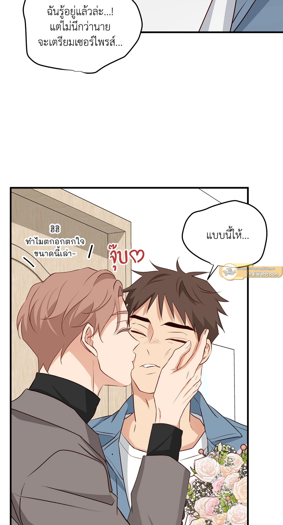 หน้า 58