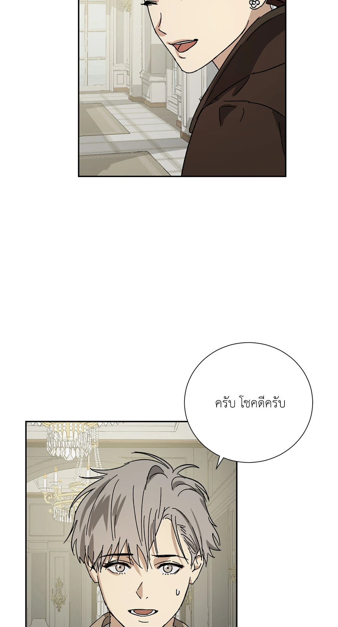 หน้า 24