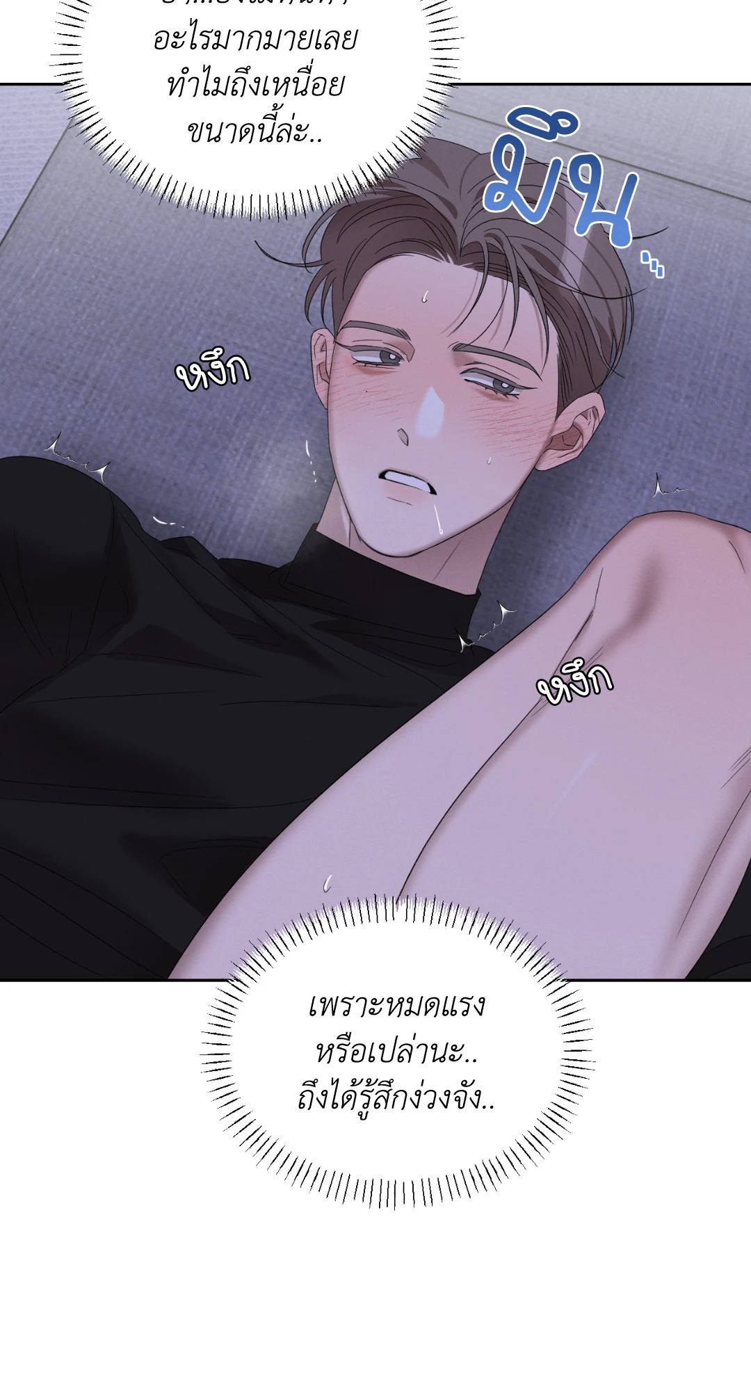 หน้า 71