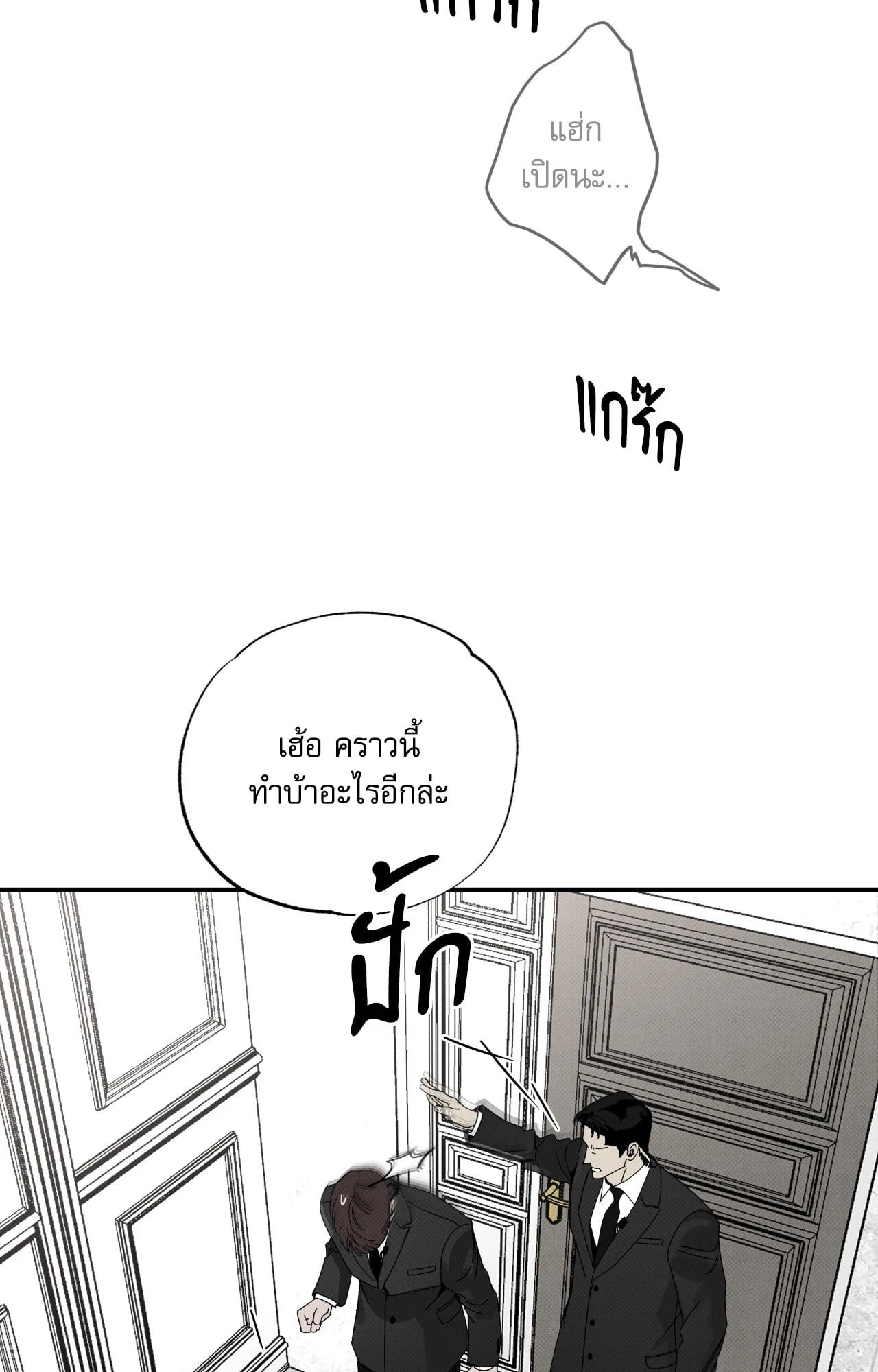 หน้า 82