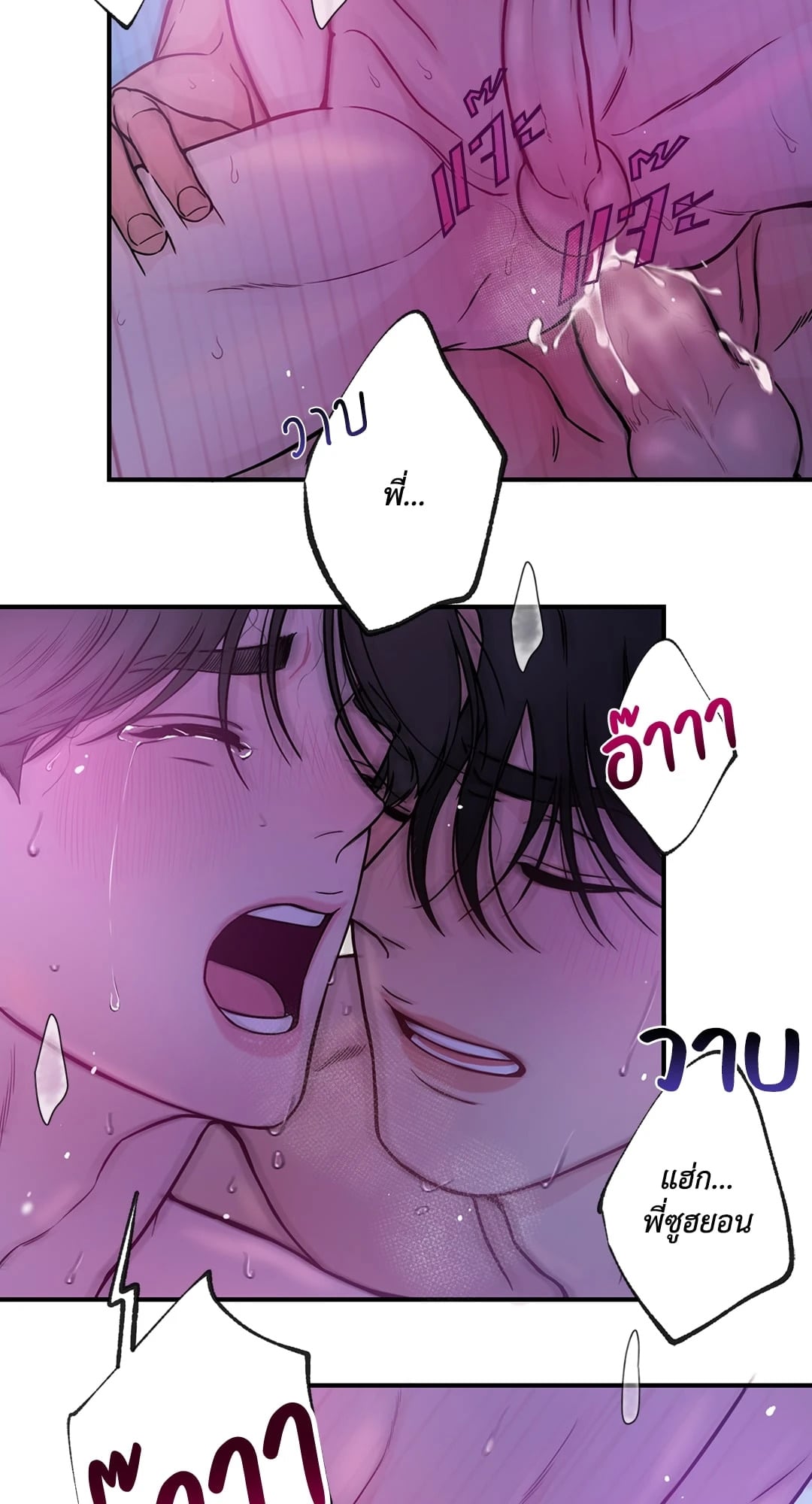 หน้า 45
