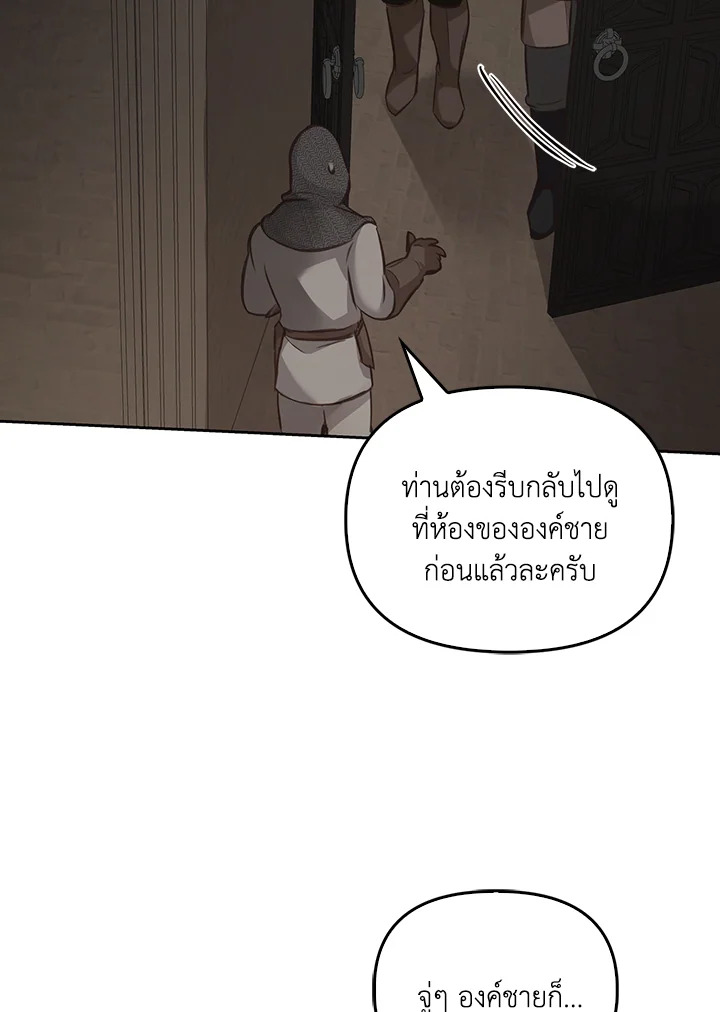 หน้า 118
