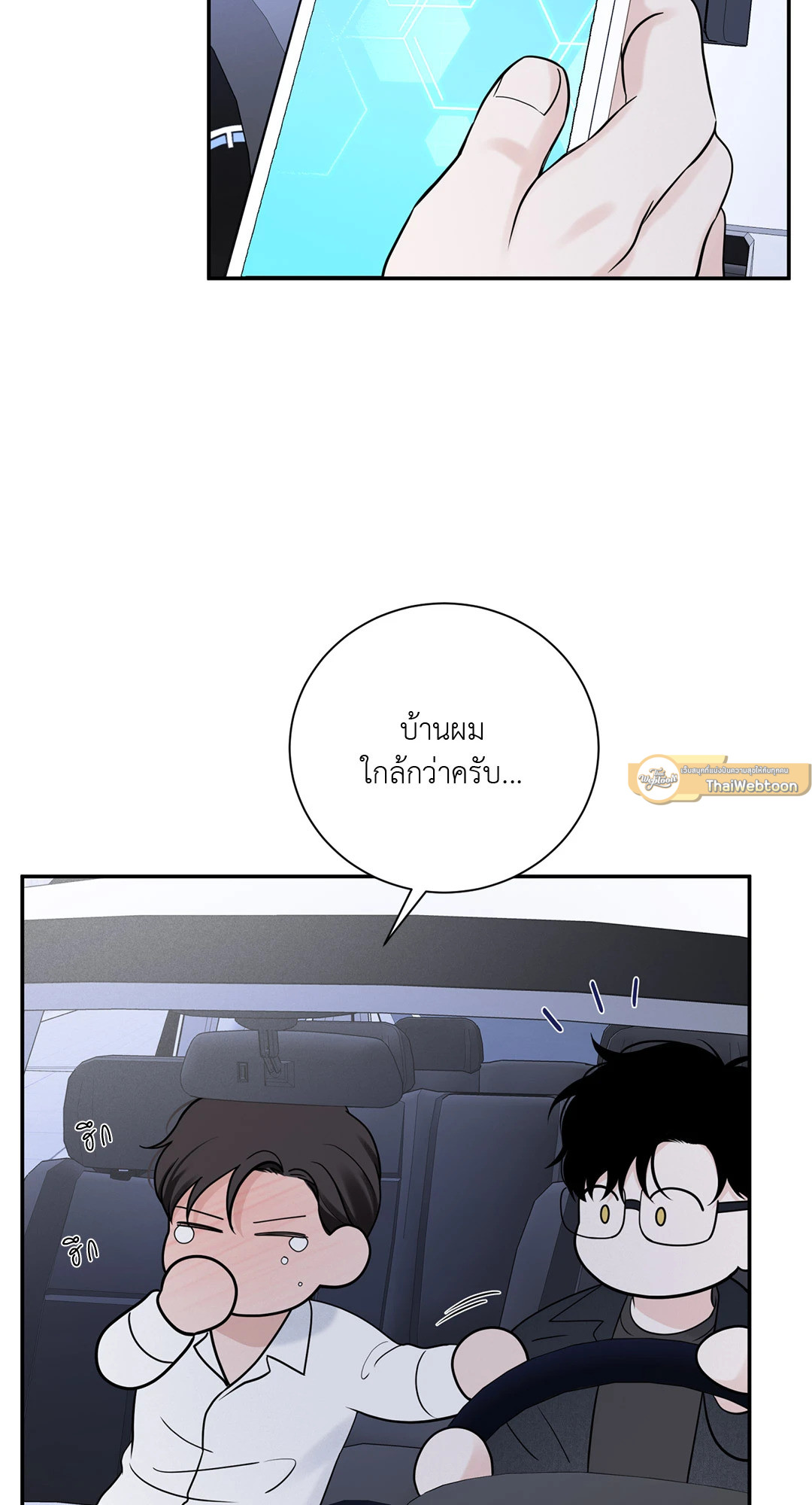 หน้า 53