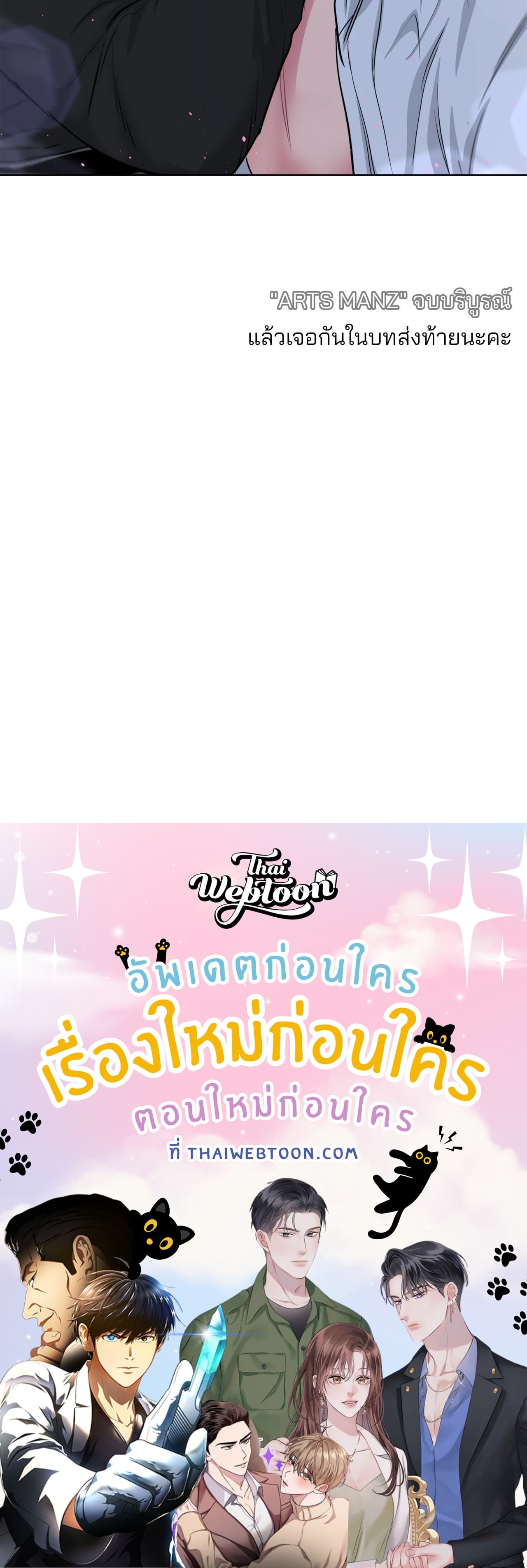 หน้า 91