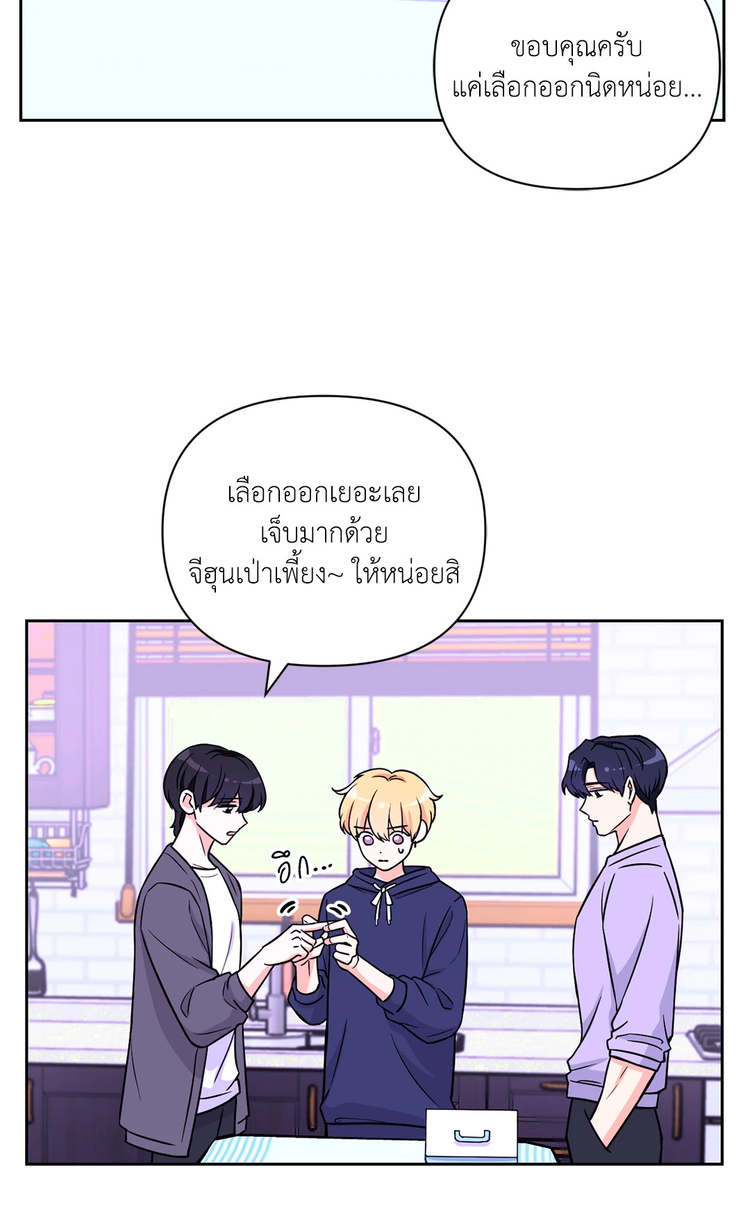 หน้า 35