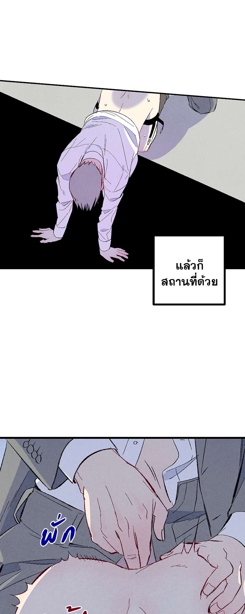 หน้า 47