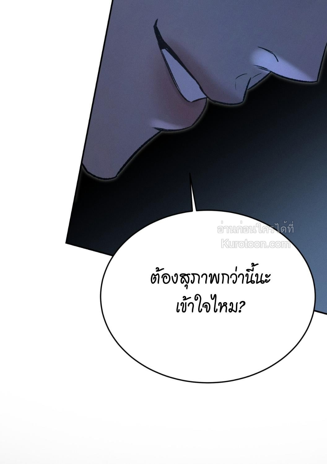 หน้า 105