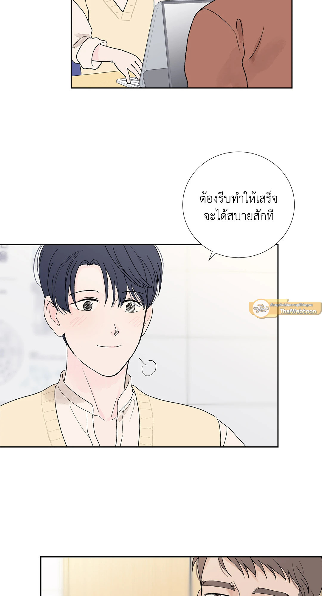 หน้า 55
