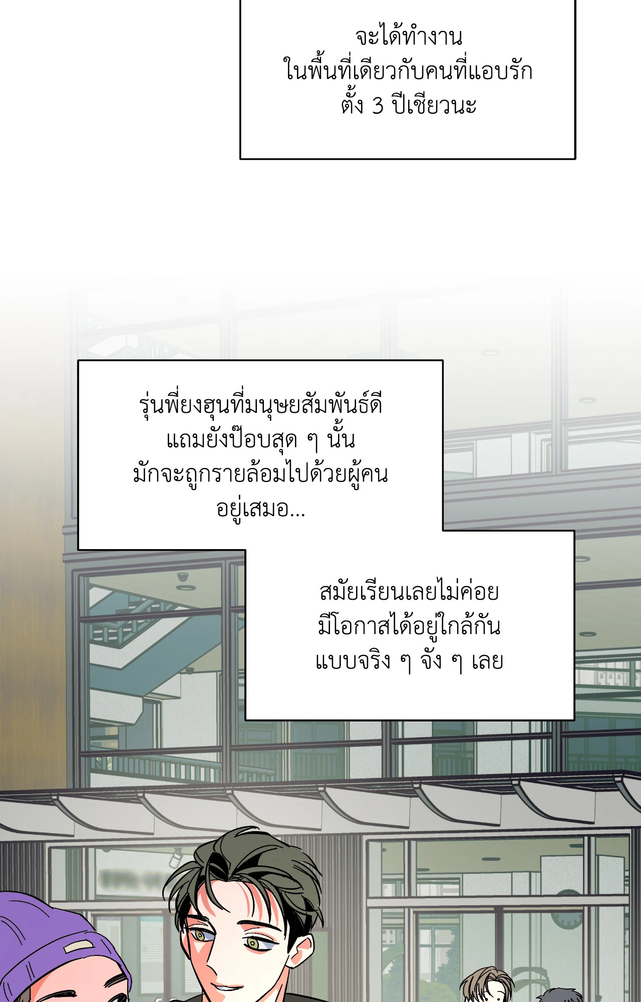 THE CELL (R+)(UNCENSORED) ตอนที่ 0 - รูปที่ 2