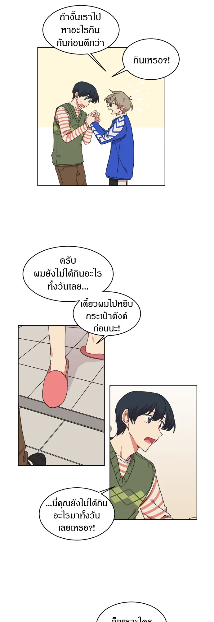 หน้า 14