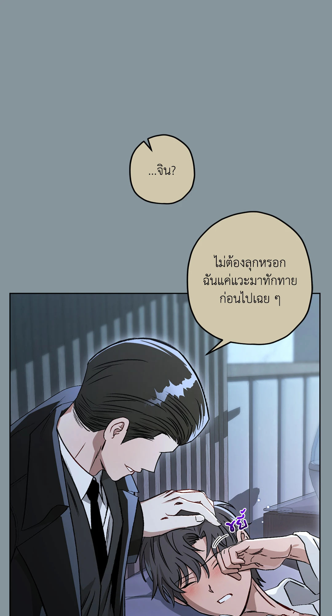 หน้า 75