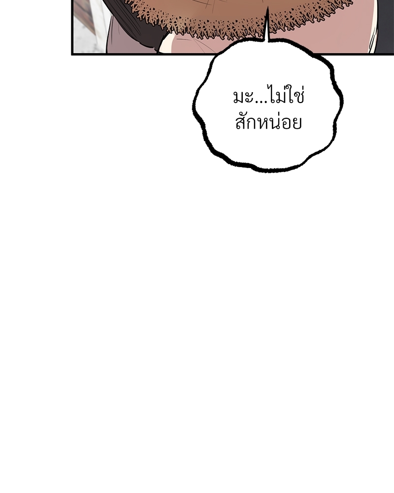 หน้า 114