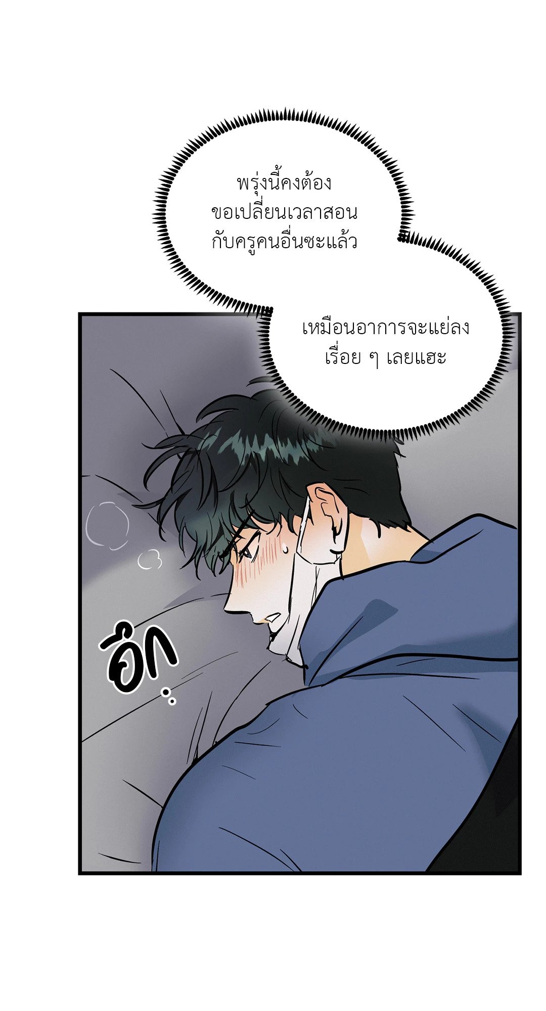 หน้า 43