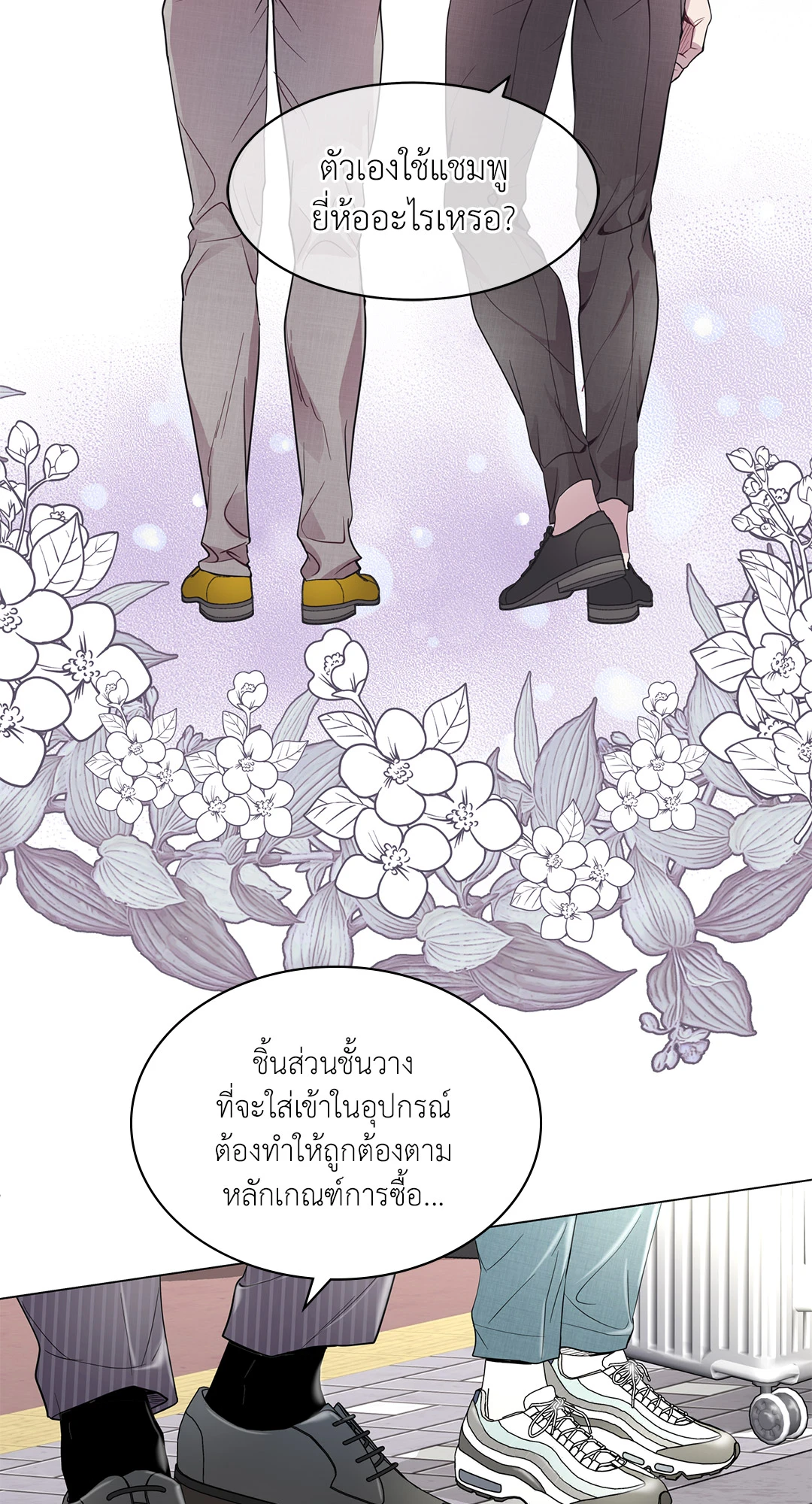 หน้า 34