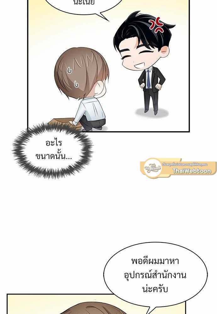 หน้า 52