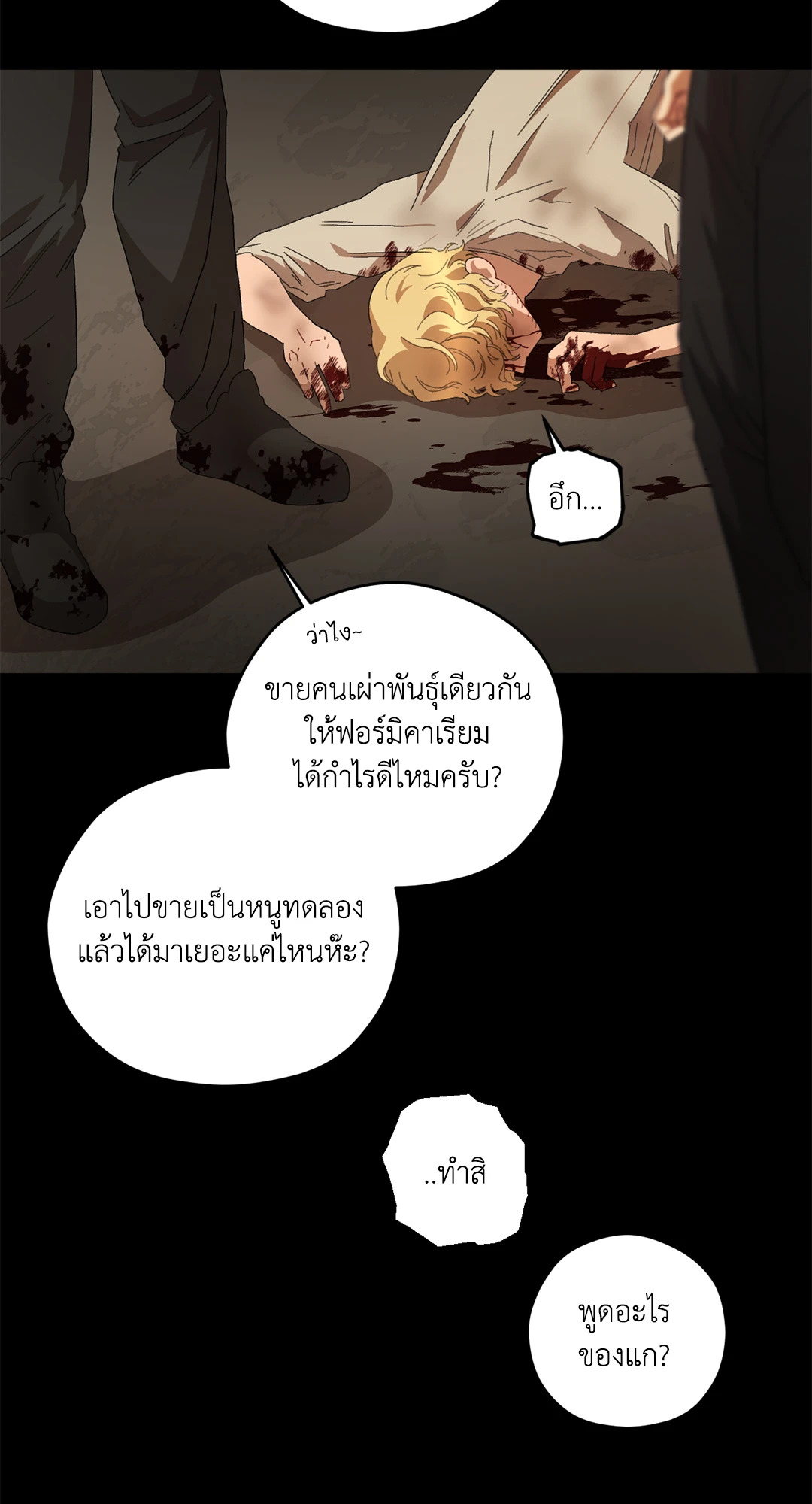 หน้า 42