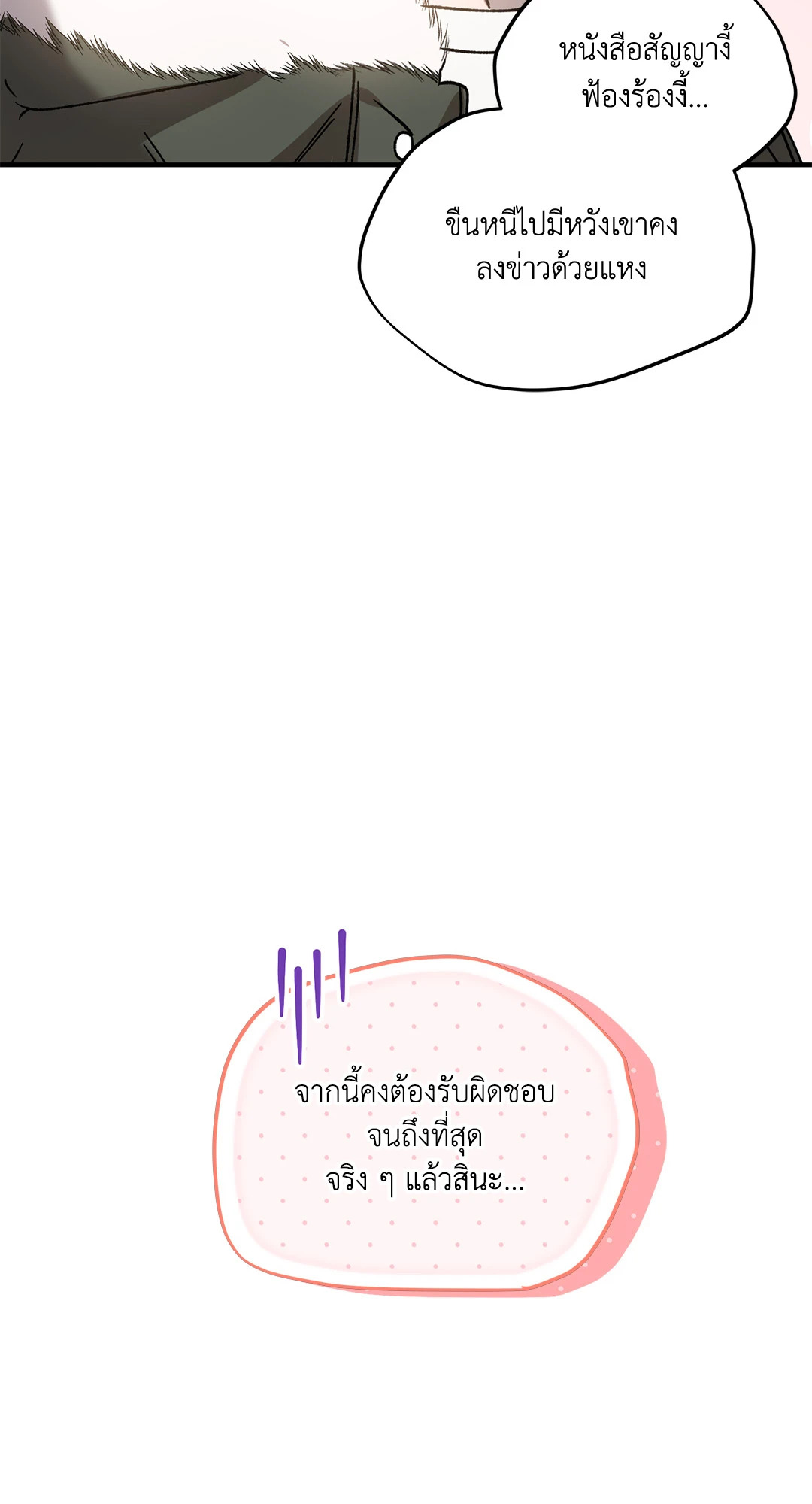 หน้า 65