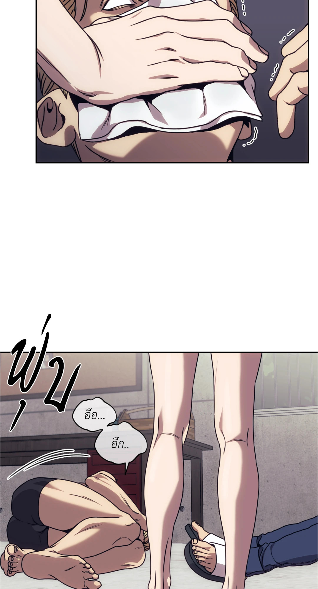 หน้า 45