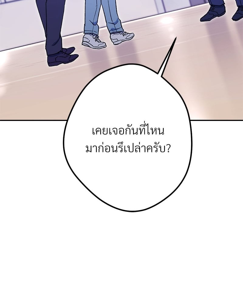 หน้า 180