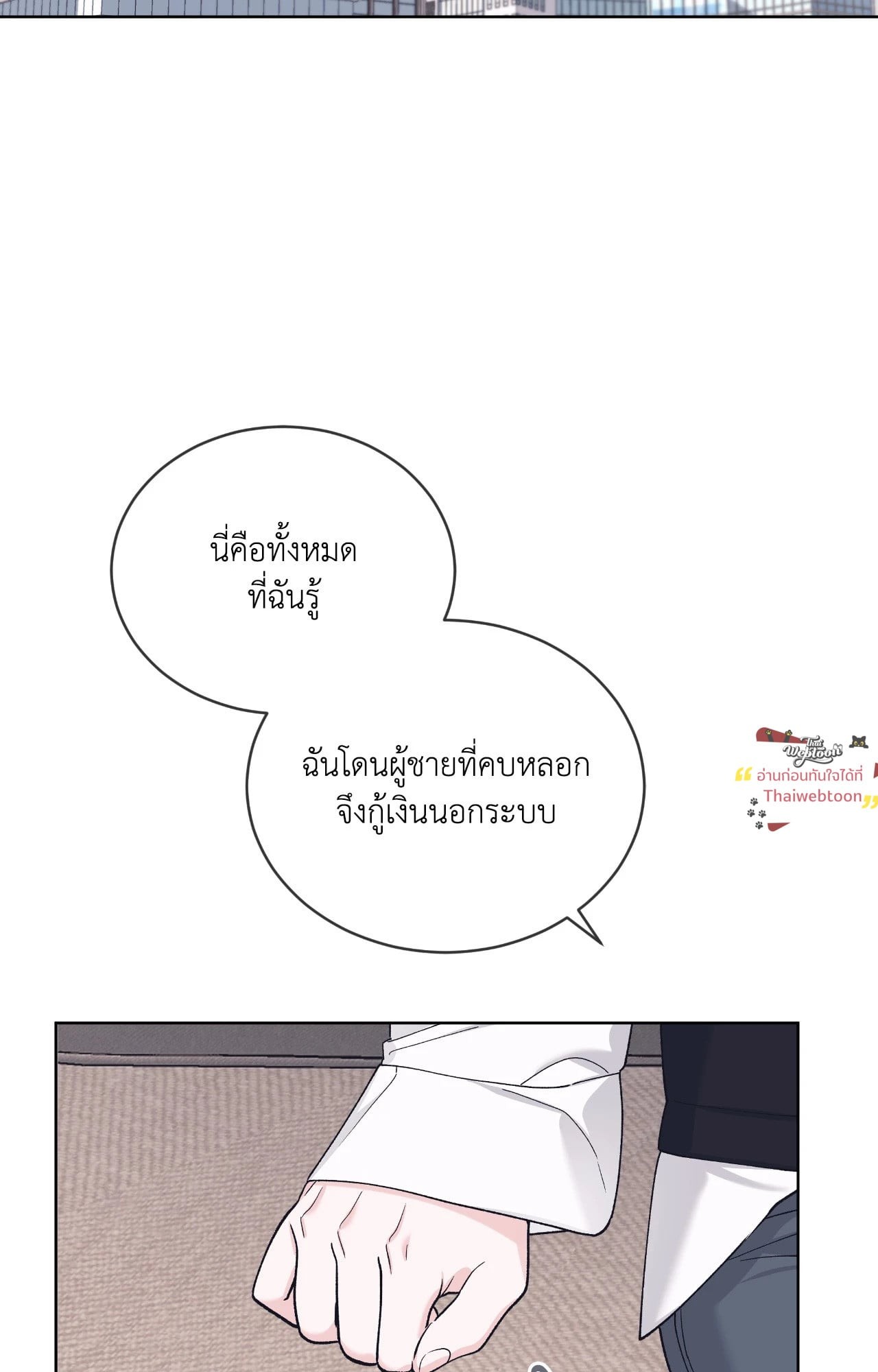 หน้า 83