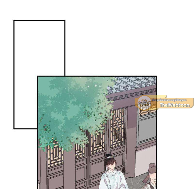 หยุดรังแกข้าเสียที ท่านจักรพรรดิ | Chase After You ตอนที่ 48 - รูปที่ 2