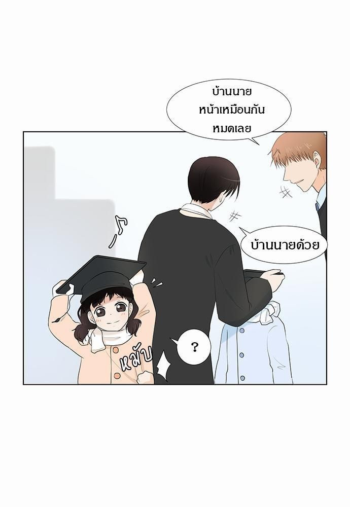 หน้า 85