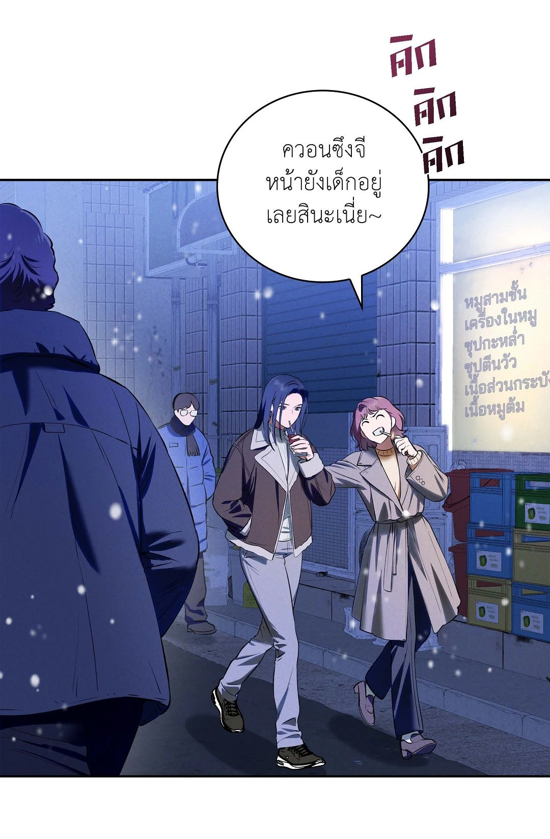 หน้า 58