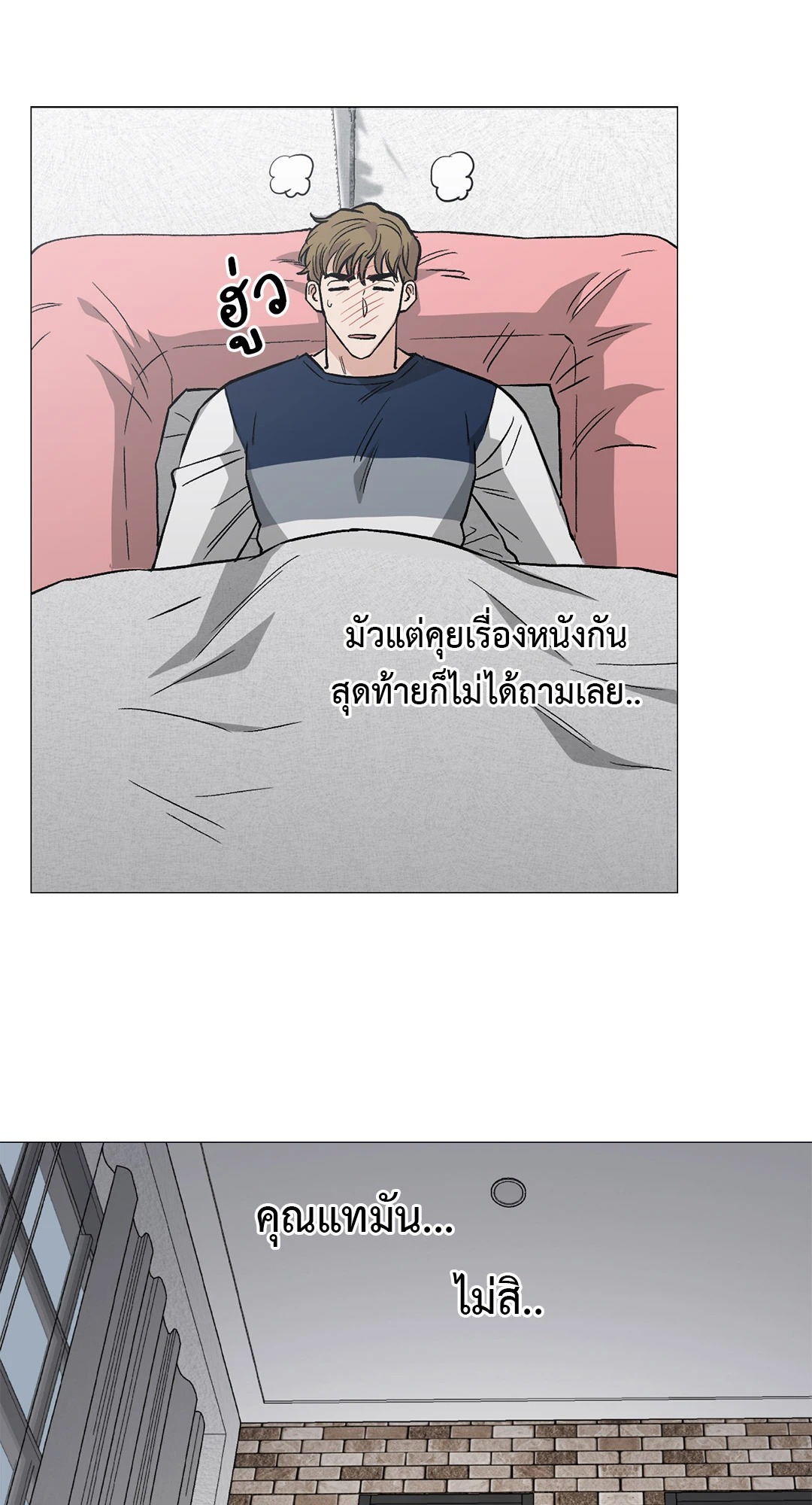 หน้า 53