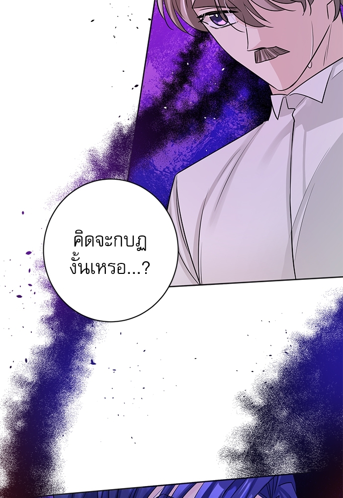 หน้า 80
