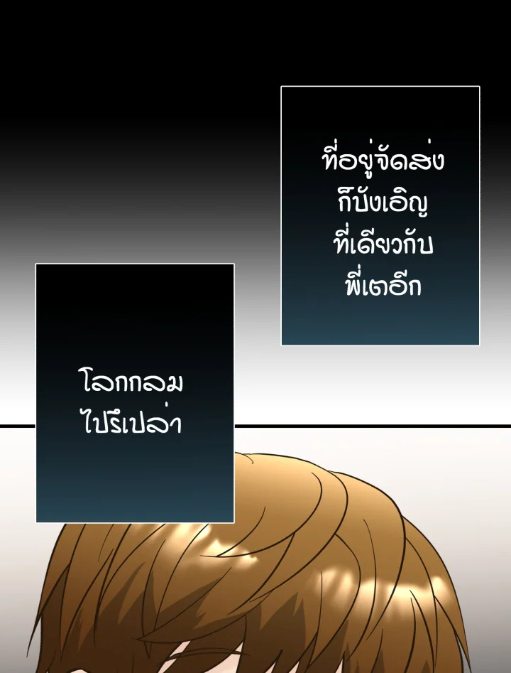 หน้า 79