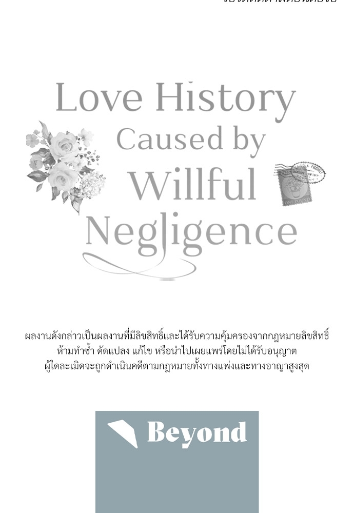หน้า 102