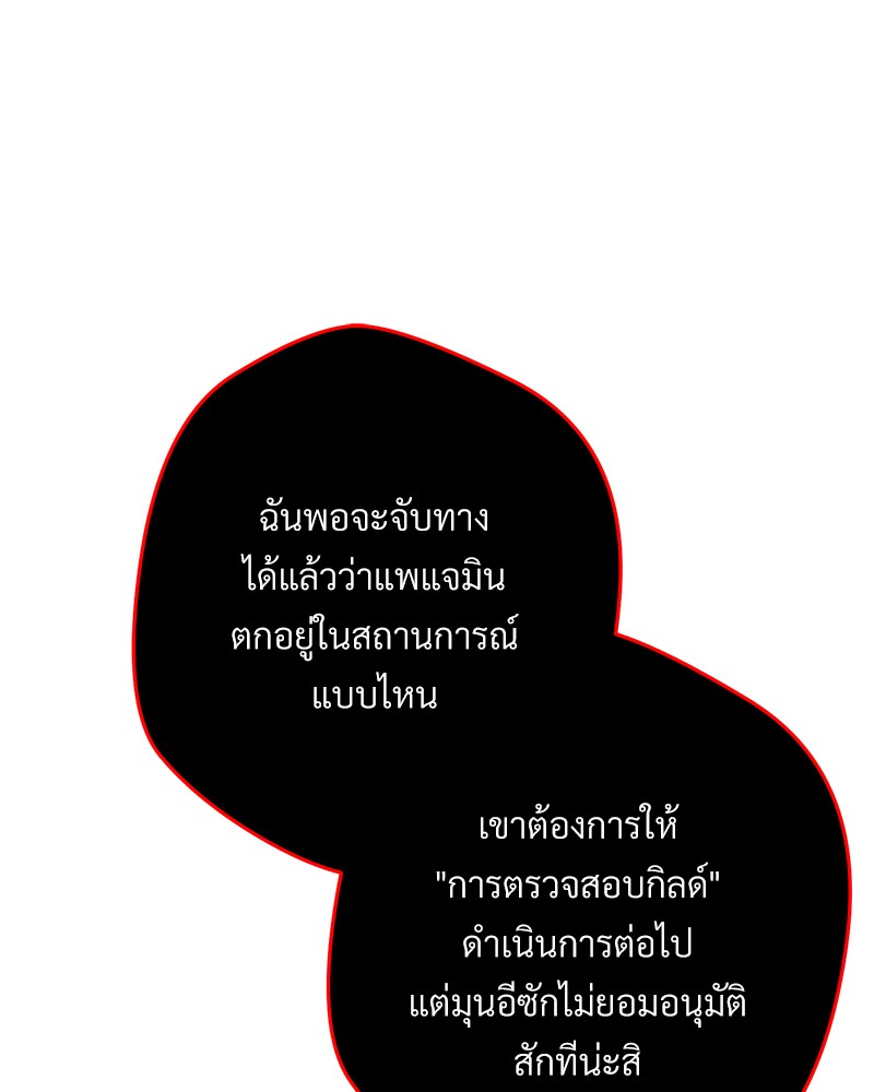 หน้า 96