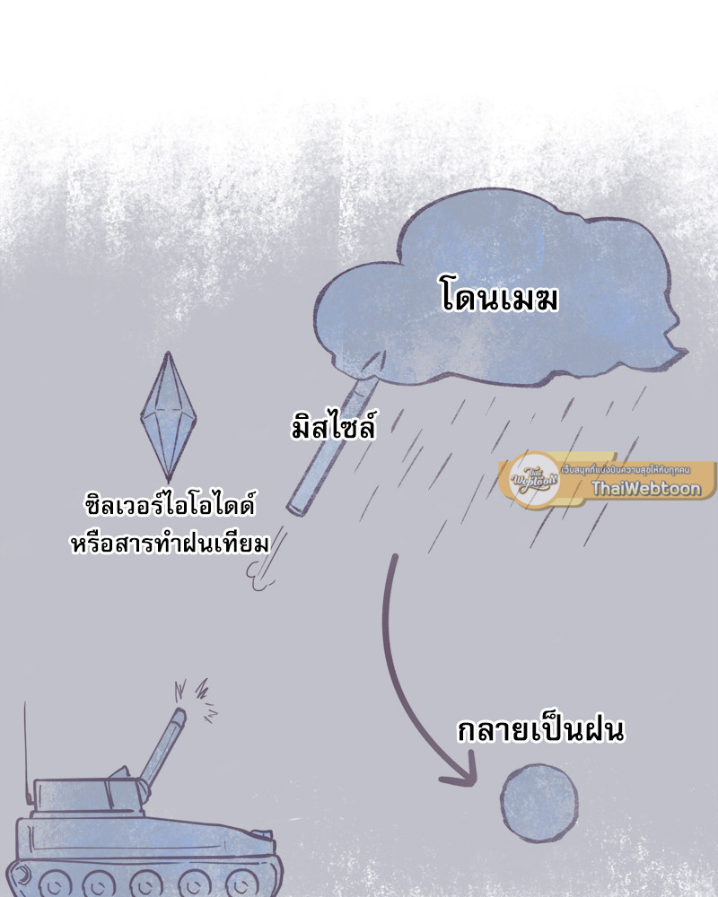 หน้า 86