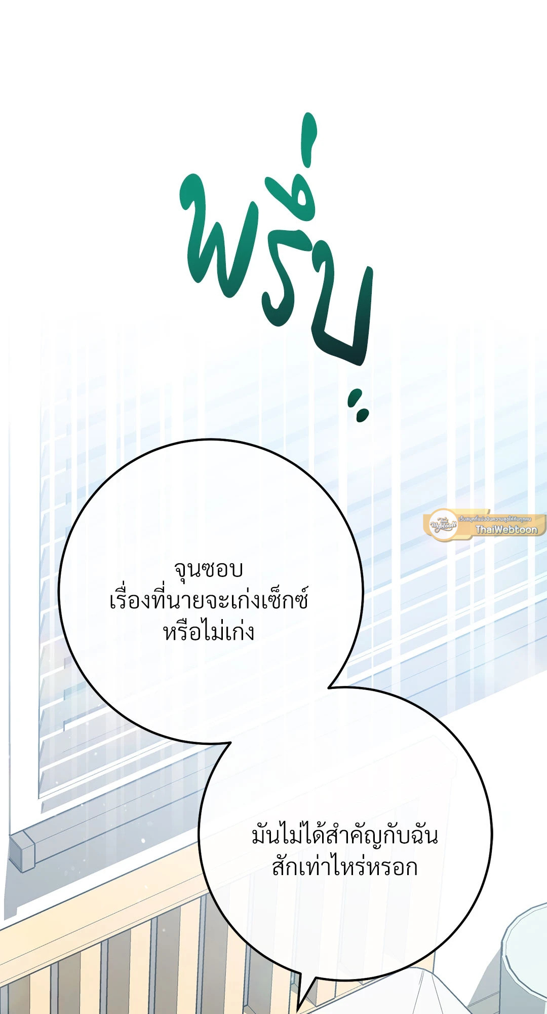 หน้า 79
