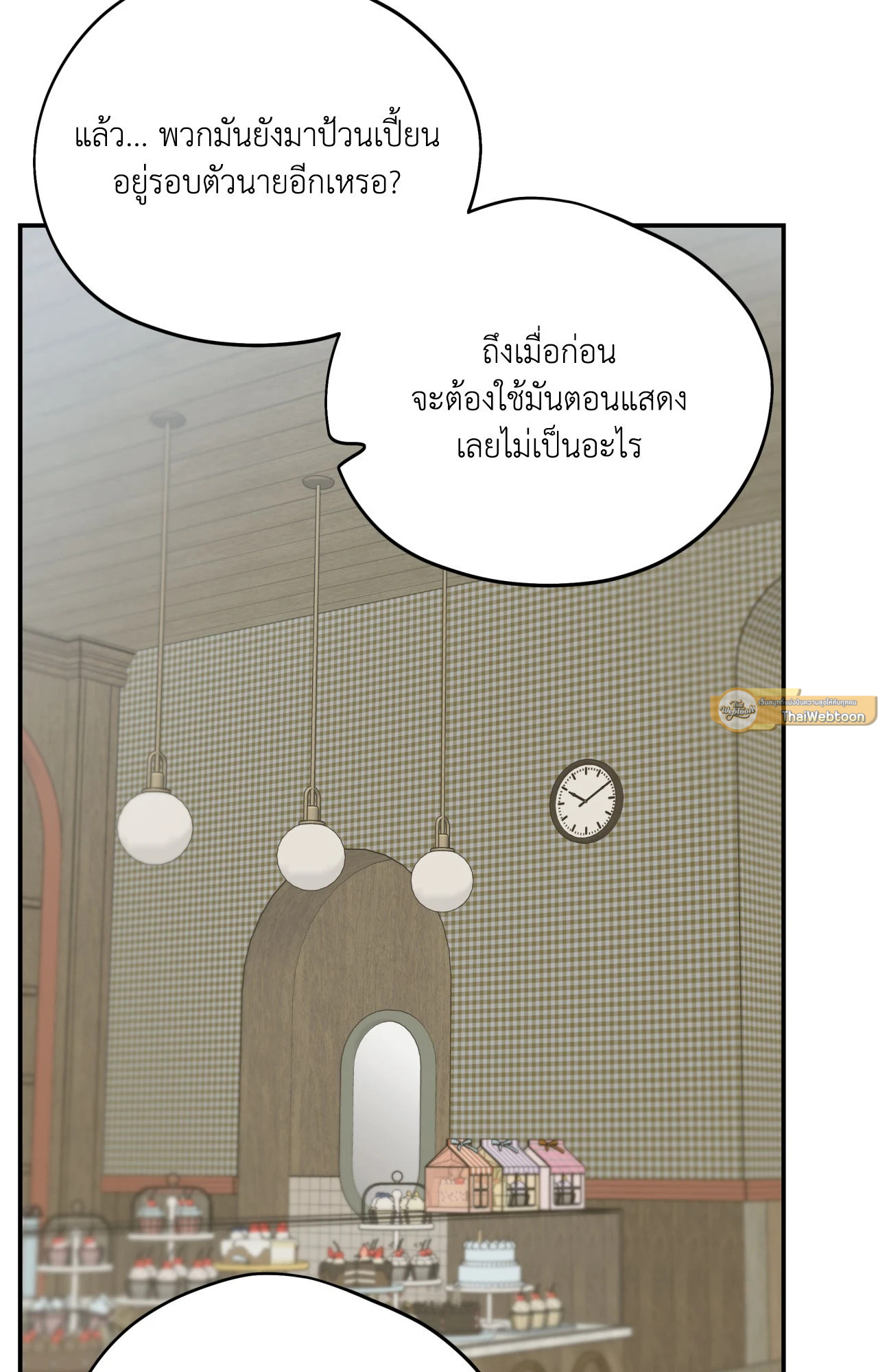 หน้า 79