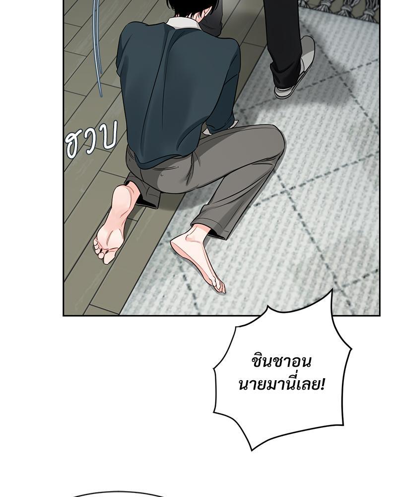 หน้า 49